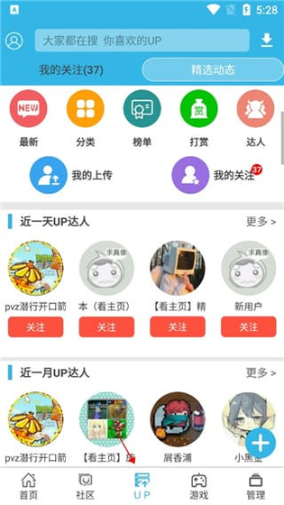 软天空 - 正版官方游戏下载中心 Hero图