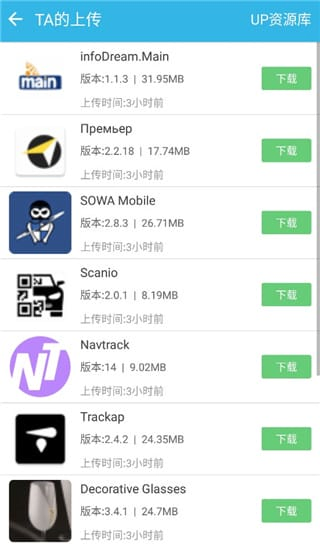软天空 - 正版官方游戏下载中心 Hero图