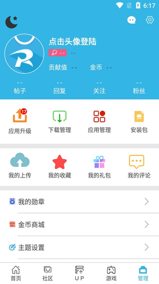 软天空 - 正版官方游戏下载中心 Hero图